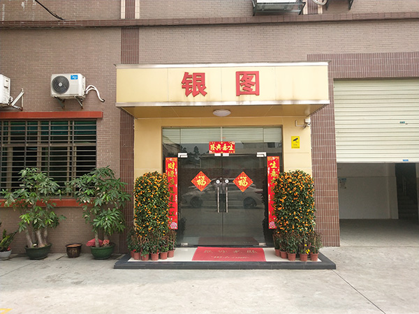 公司门头