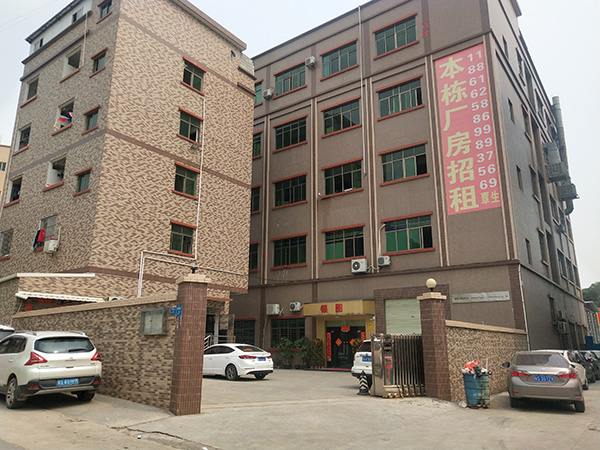 公司外观